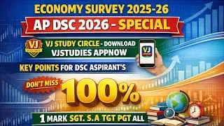 ECONOMY SURVEY 2025-26 🔥🔥👌🏻| AP DSC SPECIAL#👌🏻🔥TOP KEY POINTS DSC SPECIAL#DON'T MISS 🔥👌🏻| SGT.SA ALL