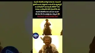 రణబాలి 🔥 ఇది సినిమా కాదు&hellip; యుద్ధం! #Ranabali#VijayDevarakonda#VD14