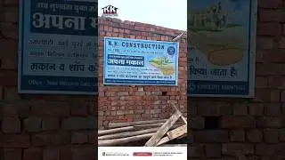 KK Construction Bhilai 1300 sqft construction with Material #bhilai #property