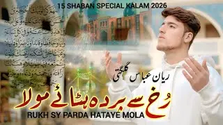NEW SPECIAL URDU MANQABAT 15 SHABAN 2026| RUKH SAY PARDA HATAYE MOLA | RIYAN ABBAS MANQABAT 2026.MP4