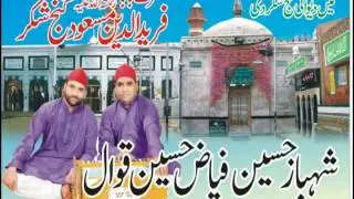 DARBAR DATA SAHIB URS 2018 { KAR LO DATA NAL PAYAR } SHAHBAZ HUSSIAN FAYYAZ HUSSIAN QAWAL