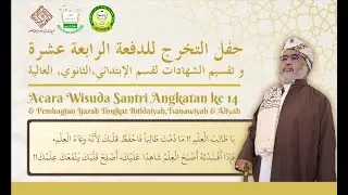🔴LIVE Acara Wisuda Santri Pondok Pesantren Rubath Al Muhibbien yang ke 14 dan Pembagian Ijazah