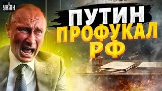 Россия пала под Китаем! Си взял всё, что хотел &mdash; Путину низко кланяется хозяину
