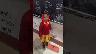 English Quiz