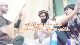 صوفی شعیب پنجشیری کتی دمبوره شریف الله مقصر | هوش کنین از دست نتین گوش کنین چی میگه صوفی و دمبوره