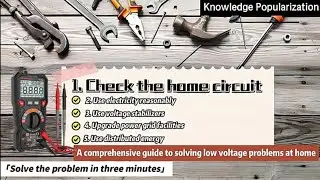 Solutions to unstable voltage at home | Voltage stabilizer