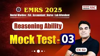 🔍 EMRS Reasoning 2025 | Mock Test 03 | Complete Practice by CK Sir | EMRS TGT PGT Warden JSA Exam