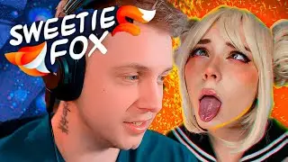 СТИНТ СМОТРИТ: Sweetie Fox.