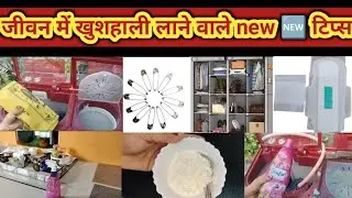 एकतरफा बटन लगाए 🫰kitchen Tips।time saving kitchen tips।cleaning hacks।