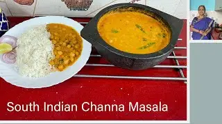 South Indian Channa Masala I Sidedish for Rice/Chapathi I