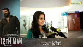 Pathaam valavu Theatre Response and Review | Suraj Venjaramoodu | Indrajith Sukumaran - Kerala9.com