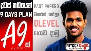 OL A9 ක් ගන්න දින නමයක සැලැස්මක් | බින්දුවෙන් පටන් ගත්තත් ගොඩ |The Ultimate 9‑Days A9 Study Plan O/L