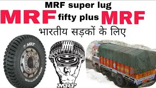 MRF super lug fifty plus Tyre review