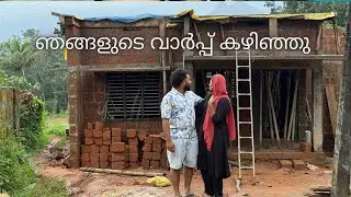 🏡 അങ്ങനെ അത് ഭംഗിയായി കഴിഞ്ഞു 🤲🏻😊 | Being beema |