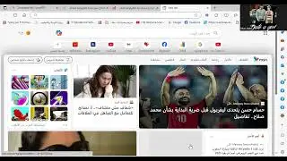(3)    حقوق الملكية  لتوجية الحاسب الالى  ببورسعيد  G6  Mai Adel ♥️ 