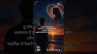 song | love status | status | shorts video | love song love feeling | #trending #viral