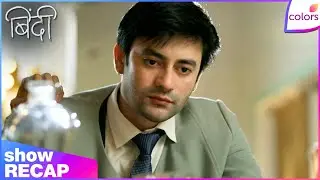 Binddii | Ep. 115 | Bindi Is In Search Of Latika | Recap | Colors TV