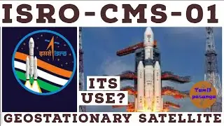 ISRO CMS-01 Satellite and GSAT satellite explanation in tamil l Tamil Pasanga Knowledge