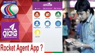 Rocket Agent App Dutch Bangla Bank Ltd ( DBBL Agent App )