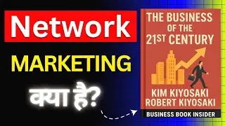 The Business of the 21st Century - Network Marketing क्या है? Kim Kiyosaki and Robert T. Kiyosaki