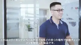 AI Facial Recognition & OCR Product