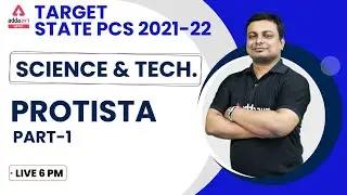 State PCS Exam | Science And Technology | Protista #1