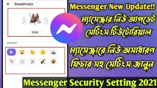 মেসেঞ্জারে নতুন সেটিংস | Facebook Messenger  New Amazing Future | Messenger Setting | Adil Tech Bd