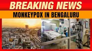 Breaking News | First MPOX Case Detected in Bengaluru | Monkeypox Alert | Mpox | Bengaluru | News9