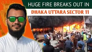 Huge fire breaks out in Dhaka Uttara Sector 11 | destroy kids of people | khobaib speaks.
