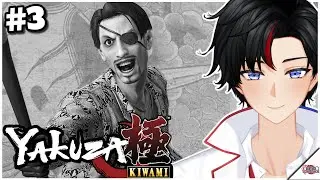 【Yakuza Kiwami】What if... Goromi has the 10 billion yen?! First time playing!
