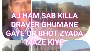 #Aaj Ham Kila deravar Gaye yah bahut# khubsurat player hai jo ki bahawalpur ke# pass# shahar ke#