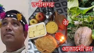 Festival#cg festival#festival #bhakti #bhaktibhajan#Maya Dullor#vlog#youtube #cg#cgsong #love🙏🙏