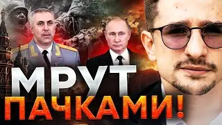 ПЛЕННЫЕ ОККУПАНТЫ В УЖАСЕ! Генералы-УБИЙЦЫ вернулись ДОБИВАТЬ своих. РОССИЯ ГОРИТ@Майкл Наки