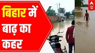 Bihar floods: Heart wrenching visuals from Supaul, Motihari & Sitamarhi
