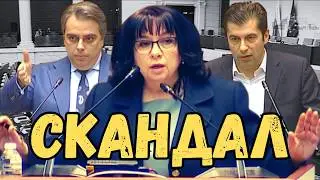 СКАНДАЛ в парламента! Дупка в бюджета, хвърлен правилник и обвинения!
