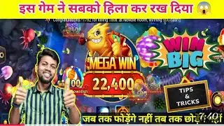 Happy fishing game tips and tricks 😱 #fishinggame​ #jili​ #happyfishing​ 