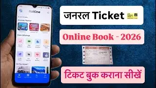 General Tickets 🎫 Online Book 2026 l Learn to book General tickets online in Hindi!!