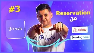Trevio R&eacute;servations : Centralisez et automatisez vos locations courte dur&eacute;e !