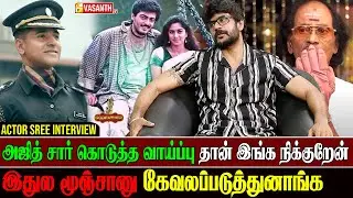 Jesus கிட்ட நான் பண்ண தப்புக்கு கண்ணீர் விட்டு மன்னிப்பு கேட்டேன் - Actor Sree interview |God Father