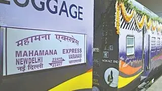 Mahamana Express is a premium superfast train series in India, New Delhi &ndash; Varanasi (22417 / 22418