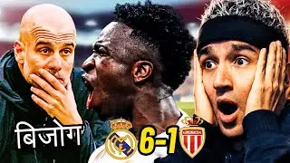 Madrid को शक्ति, Man City को पतन | Real Madrid 6-1 Monaco