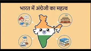 Bridge course NIOS English language अध्याय एक परिचय 