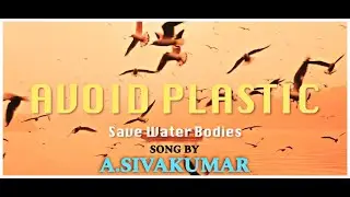 🚯 Avoid Dumping Plastic Waste in Lakes & Rivers | 🌊 நீர்நிலைகளில் பிளாஸ்டிக் கழிவுகள் | A.Sivakumar