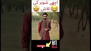 Wife's Mysterious Lie at Police Station &ndash; The Truth Will Shock You! #funny #indianlaughs #funny