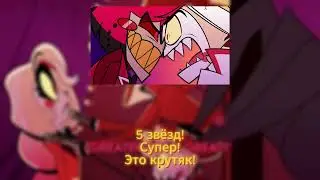 ОТЕЛЬ ХАЗБИН ПЕСНЯ 