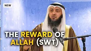 “The Reward of Allah” - a reminder by @ALNAQWI