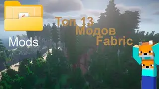 Эти моды должны быть у ВСЕХ!