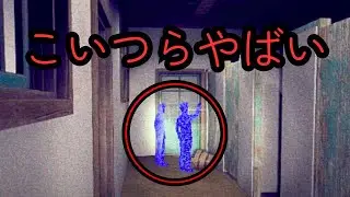 行くなと言われた父の母校に行ったよ【旧校舎の花子さん】【ホラーゲーム】