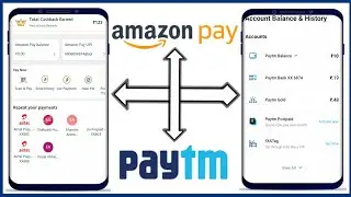How to Transfer Amazon Pay Balance to Paytm || Amazon pay to paytm money transfer