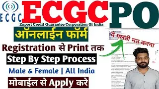 ECGC PO Form Fill Up 2025 ✅ Step-by-Step Full Process | Apply Online Without Mistake 🔥